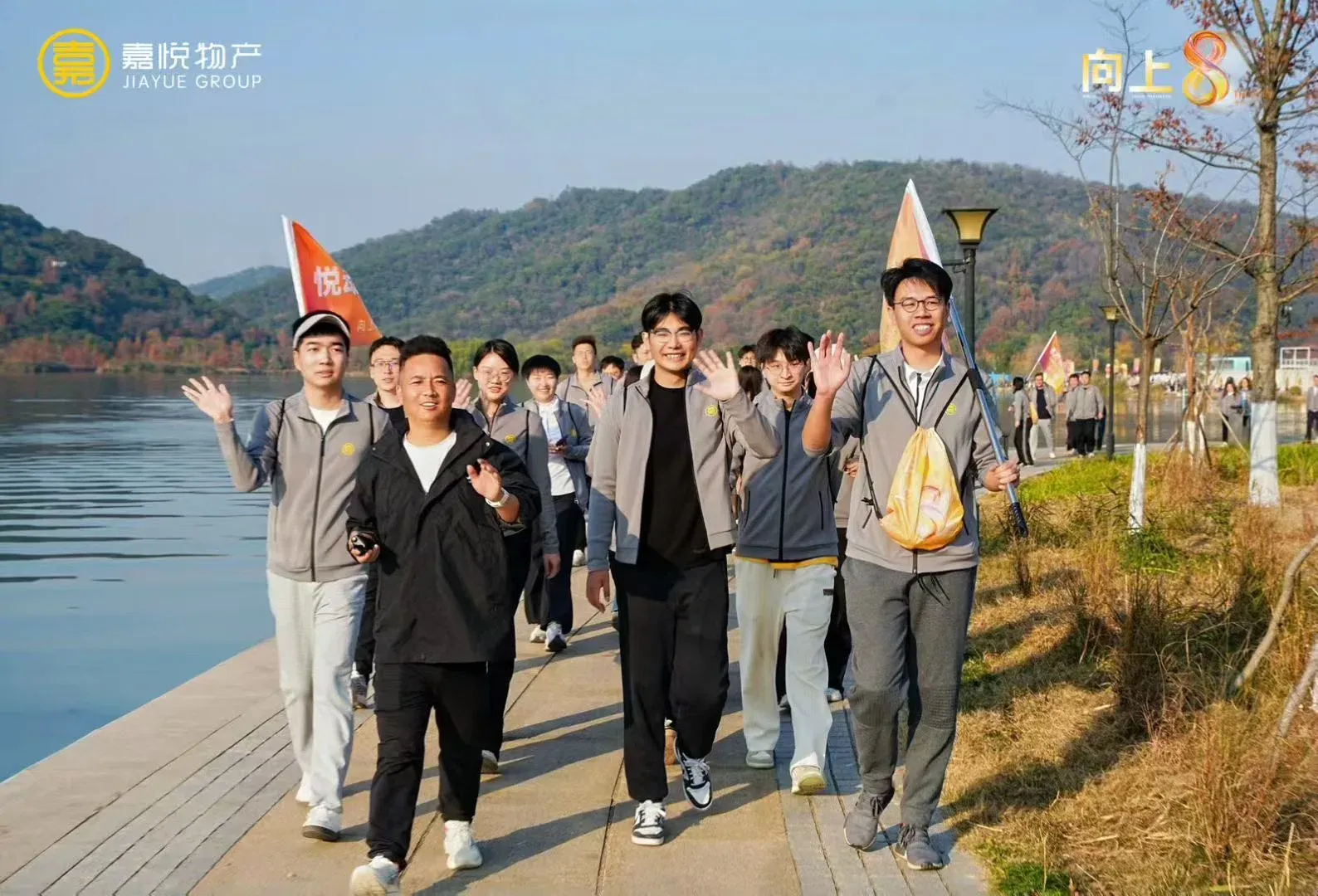 产业集团八周年毅行活动现场