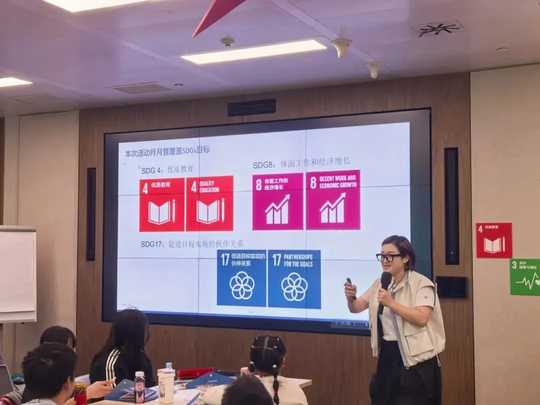 星展中国之行 · 少年银行家的一天原推文活动图片