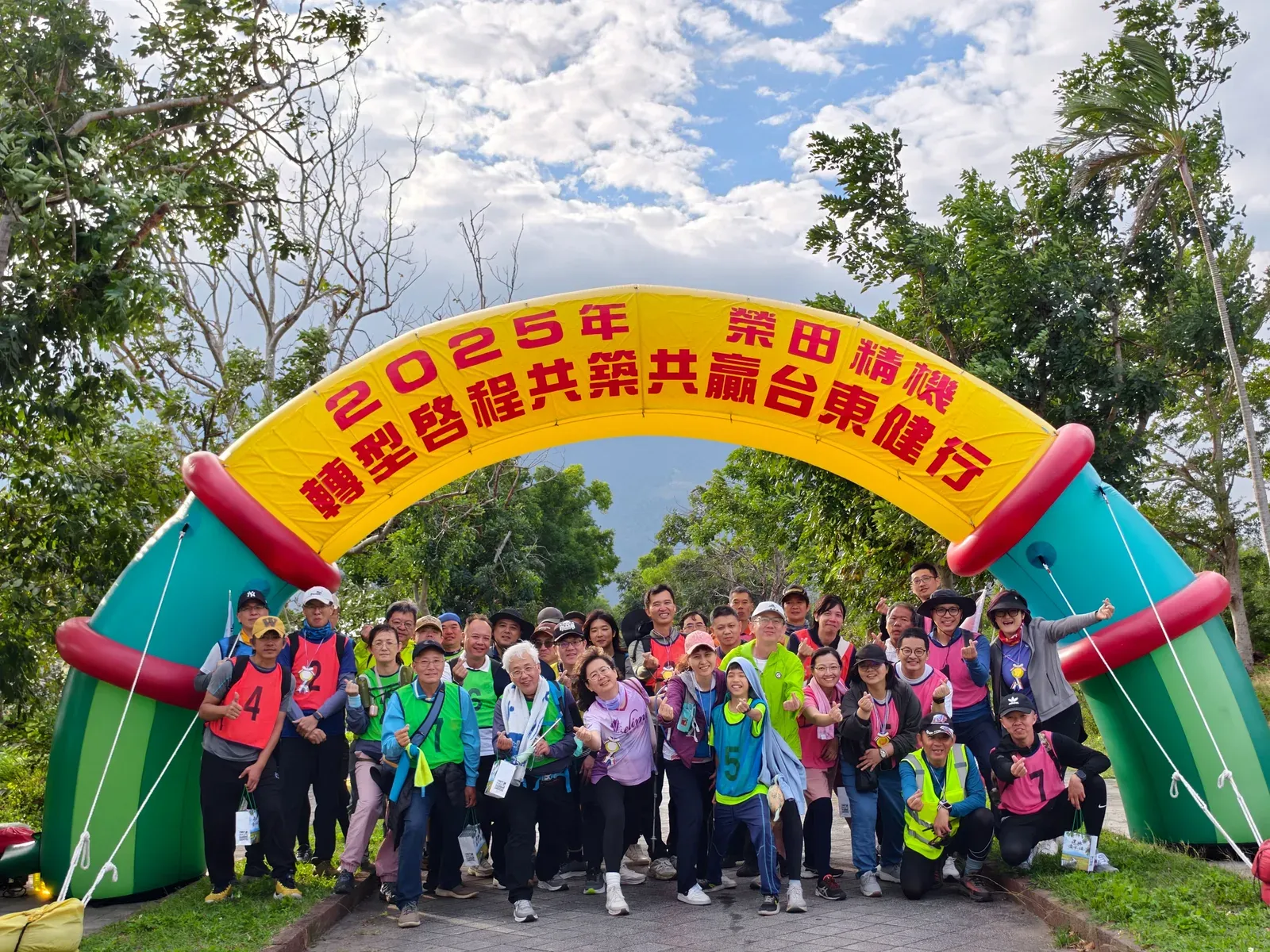 台东徒步项目参与者在终点拱门前合照