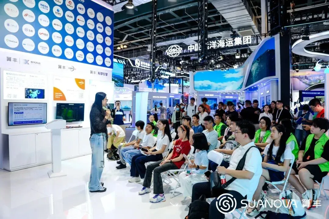 WAIC参观算丰展台原推文活动图片
